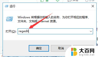 win10右键设置 win10鼠标右键菜单清理工具