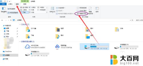 win10右键设置 win10鼠标右键菜单清理工具