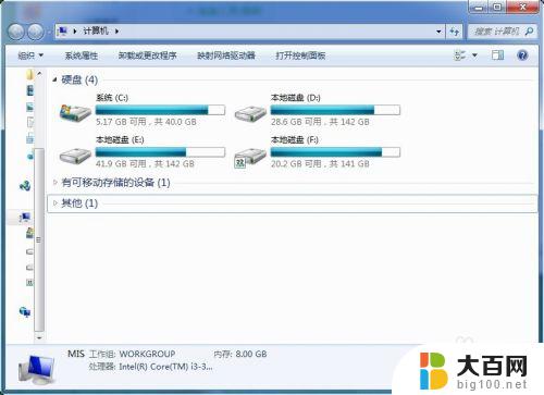 共享盘怎么加入 如何在局域网中添加共享网络磁盘