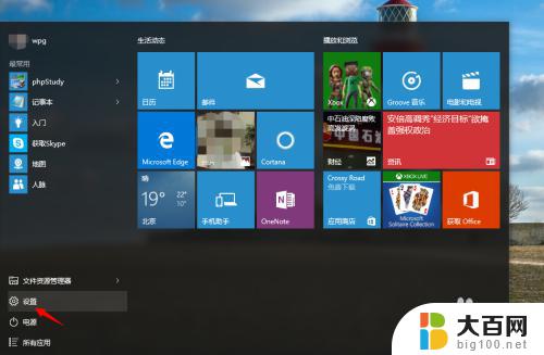 cpu版本怎么看 Win10系统版本如何查看