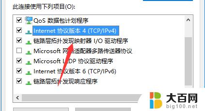 笔记本电脑有网络为什么网页打不开 如何解决笔记本电脑浏览器打不开网页的问题