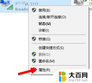 笔记本电脑有网络为什么网页打不开 如何解决笔记本电脑浏览器打不开网页的问题