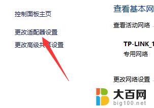 笔记本电脑有网络为什么网页打不开 如何解决笔记本电脑浏览器打不开网页的问题