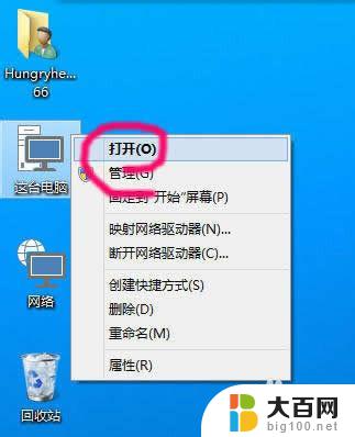 windows如何显示隐藏文件夹 win10如何显示隐藏文件和文件夹