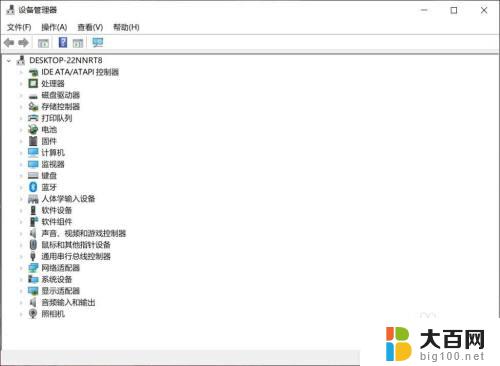 耳机识别不了怎么办 Windows10插入耳机无法识别的原因和解决方法