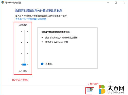 电脑每次打开都提示你要允许此应用 win10总跳出你要允许此应用对你的...如何解决