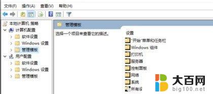 win10限制网速怎么解除 Win10系统如何解除宽带限制