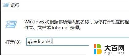 win10限制网速怎么解除 Win10系统如何解除宽带限制