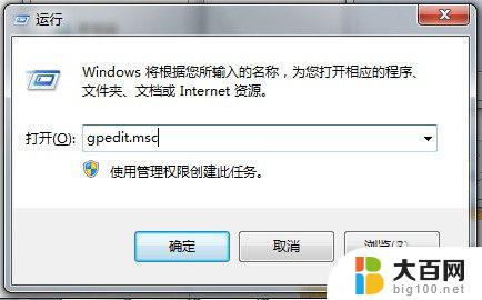 win开始菜单 Win8/8.1经典开始菜单的启用方法