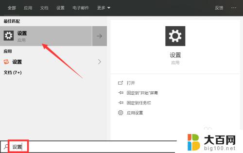 虚拟屏幕怎么设置 虚拟桌面在Windows10中的设置方法