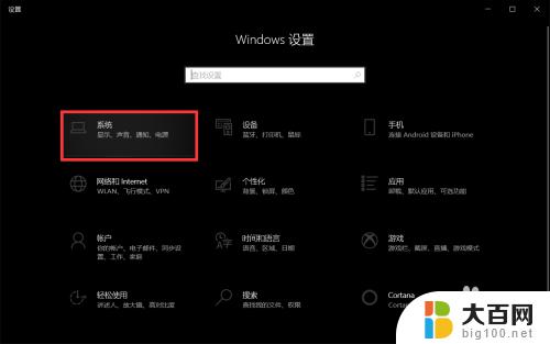 虚拟屏幕怎么设置 虚拟桌面在Windows10中的设置方法