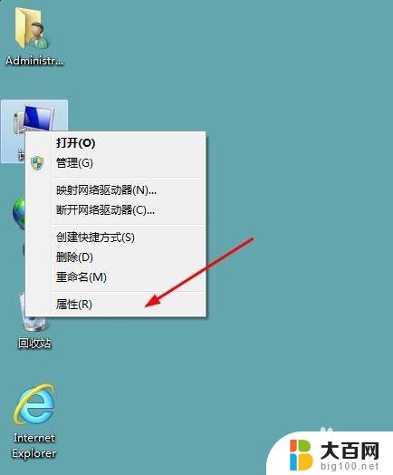 windows7亮屏时间 win7系统屏幕亮屏时间设置