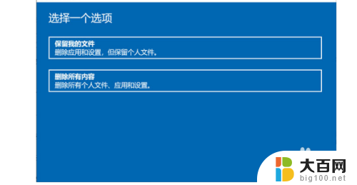 win10系统在哪里恢复出厂设置 win10恢复出厂设置具体步骤