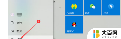 win10系统在哪里恢复出厂设置 win10恢复出厂设置具体步骤