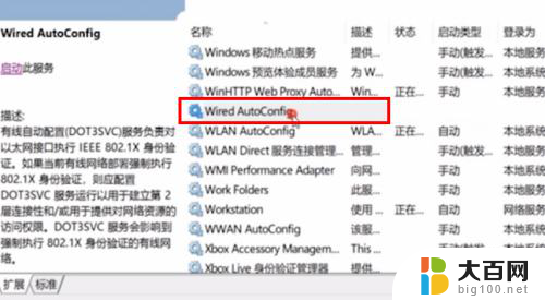 windows重置网络后无法上网 Win10网络重置后无法联网怎么办