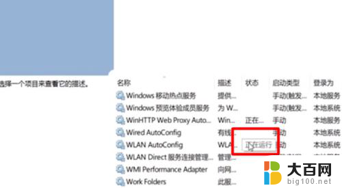 windows重置网络后无法上网 Win10网络重置后无法联网怎么办