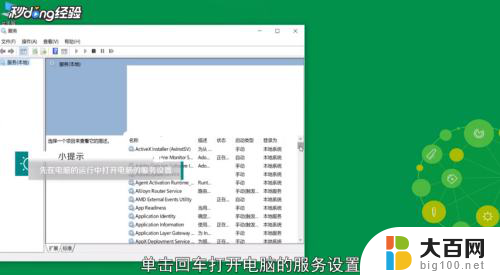 windows重置网络后无法上网 Win10网络重置后无法联网怎么办