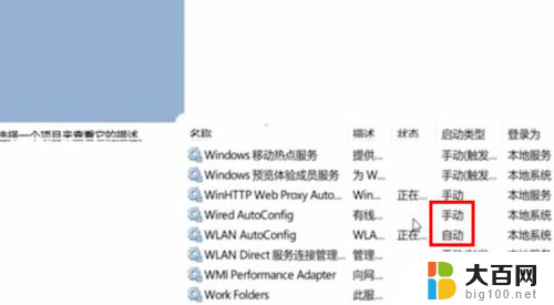 windows重置网络后无法上网 Win10网络重置后无法联网怎么办