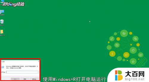 windows重置网络后无法上网 Win10网络重置后无法联网怎么办