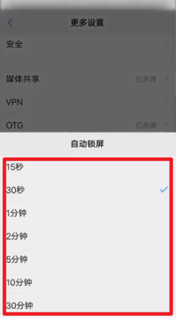 vivo手机锁屏怎么显示时间 vivo手机怎样设置息屏显示时间