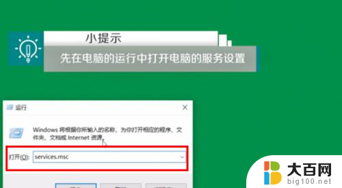 windows重置网络后无法上网 Win10网络重置后无法联网怎么办