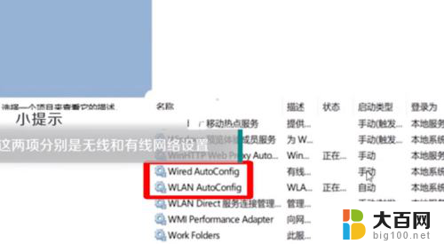 windows重置网络后无法上网 Win10网络重置后无法联网怎么办