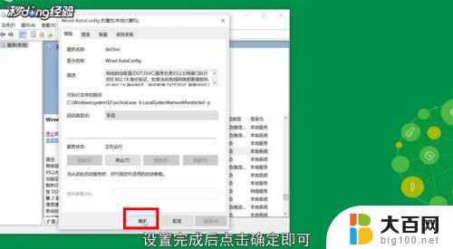 windows重置网络后无法上网 Win10网络重置后无法联网怎么办