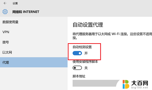 win11有网但是打不开网页 Win11可以上网但打不开网页怎么办