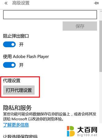 win11有网但是打不开网页 Win11可以上网但打不开网页怎么办