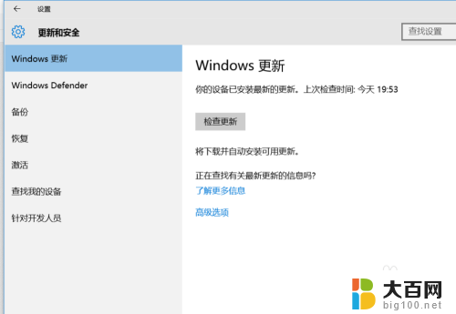 如何关闭电脑自带的杀毒系统 如何关闭Windows 10系统的预装杀毒软件