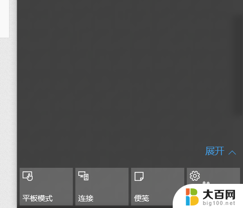 如何关闭电脑自带的杀毒系统 如何关闭Windows 10系统的预装杀毒软件