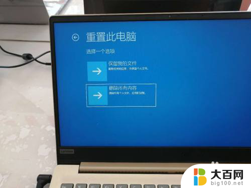 联想自带系统怎么重装 联想笔记本一键恢复功能的使用方法
