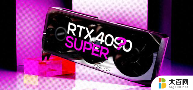 欧洲零售商误列RTX4090 SUPER显卡，12月18日显卡行情最新报告