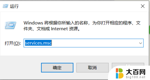 windows10蓝牙连接不了 win10电脑蓝牙不可用怎么修复