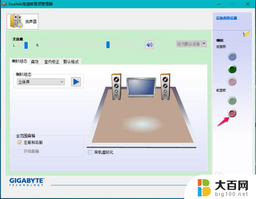 耳机插入不显示外部麦克风 解决Win10系统插入耳机麦克风后设备无法显示的方法