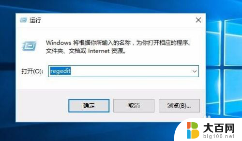 怎么看自己电脑windows激活密码是多少 如何查看本机Win10系统的激活码和激活密钥的方法