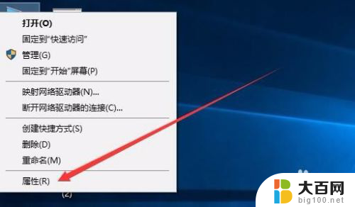 怎么看自己电脑windows激活密码是多少 如何查看本机Win10系统的激活码和激活密钥的方法