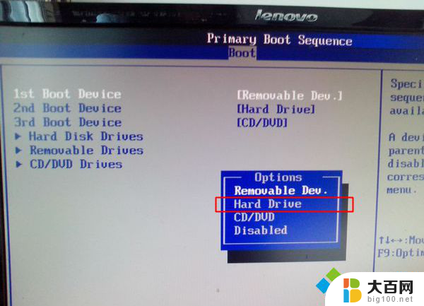 联想电脑 硬盘启动 联想台式机硬盘启动设置步骤