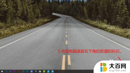 windows10怎么更换登录账户 如何在Windows10中更换Microsoft账号登录