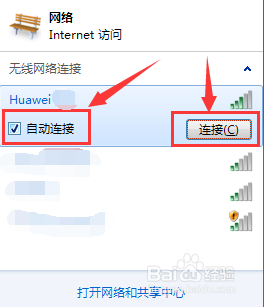 笔记本连接wifi要输入安全密钥 如何解除电脑连接WiFi的密钥