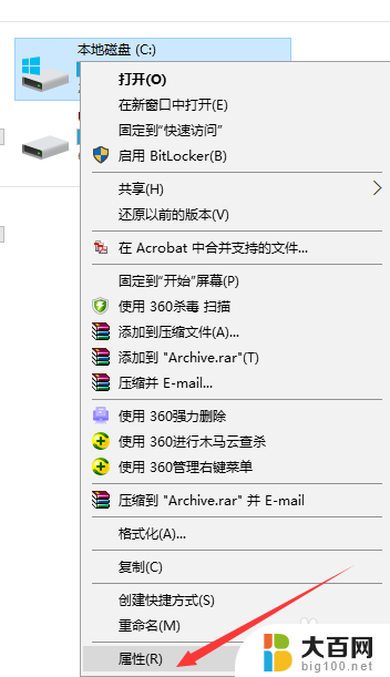 win10装系统完怎样删除原来系统 升级WIN10后怎么删除旧的操作系统