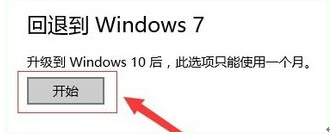 win10装系统完怎样删除原来系统 升级WIN10后怎么删除旧的操作系统