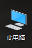 win10装系统完怎样删除原来系统 升级WIN10后怎么删除旧的操作系统