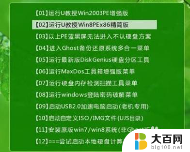 联想v310安装固态硬盘不能启动 WIN7系统安装在固态硬盘SSD上无法启动怎么解决