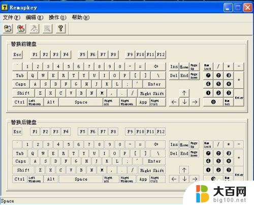 键盘数字失灵按成别的键怎么办 键盘按键失灵如何修复