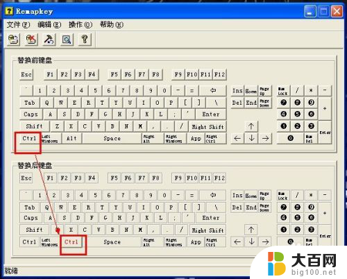 键盘数字失灵按成别的键怎么办 键盘按键失灵如何修复