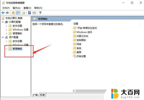 电脑关机时一直显示正在注销怎么解决 电脑一直显示注销界面怎么办