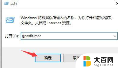 电脑关机时一直显示正在注销怎么解决 电脑一直显示注销界面怎么办