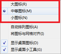 桌面上的图标怎么能在桌面上随便摆放 如何让电脑桌面图标可以随意移动