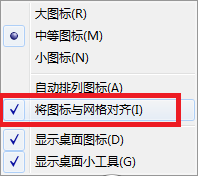 桌面上的图标怎么能在桌面上随便摆放 如何让电脑桌面图标可以随意移动